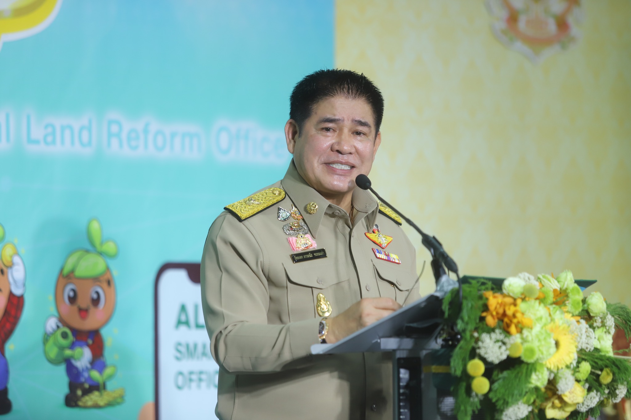 title - ส.ป.ก. ก้าวสู่ปีที่ 51 พลิกโฉมเกษตรกรรมไทยชูนโยบาย 